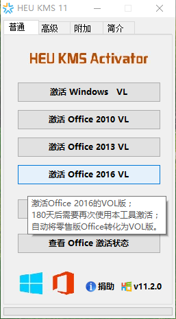 1505696639251865.png 激活工具