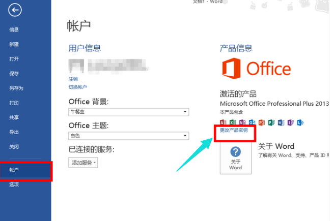 1506063704986890.png office