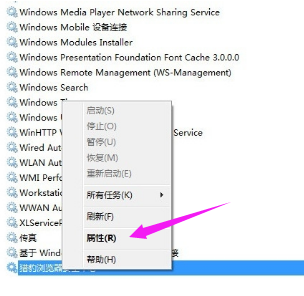 1506500095550419.png 系統(tǒng)服務(wù)