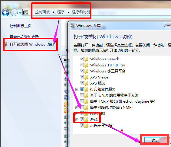 1506500387359100.png 系統(tǒng)