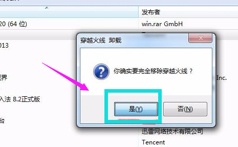1506500486294208.png 系統(tǒng)