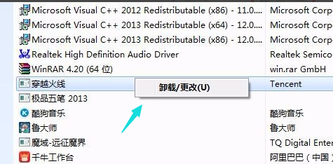 1506500470121405.png 系統(tǒng)
