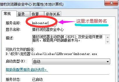 1506500113465087.png 系統(tǒng)服務(wù)