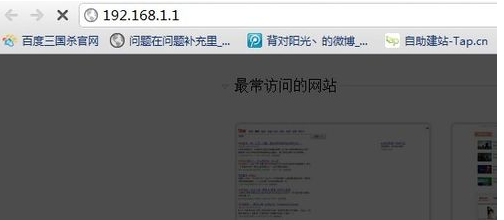 設(shè)置路由器 設(shè)置路由器