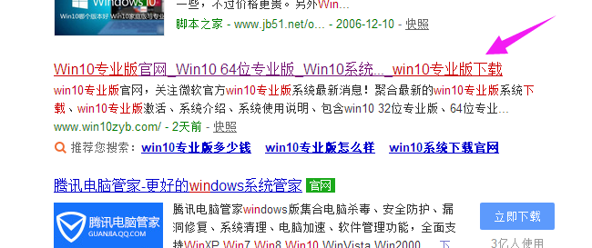 win10 win10
