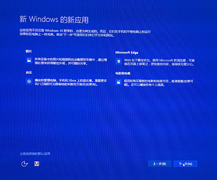 win8 win8