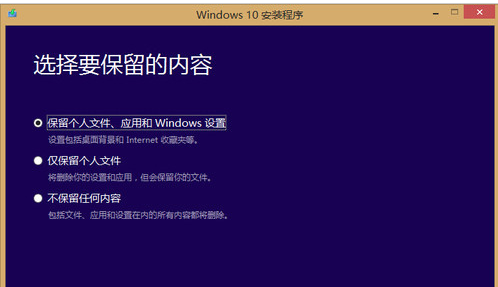 win8 win8