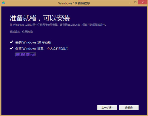 win8 win8