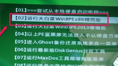 電腦開(kāi)機(jī)