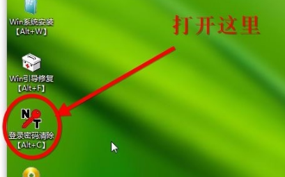 電腦開(kāi)機(jī)