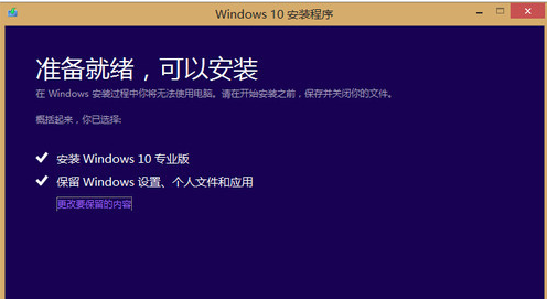 win8 win8