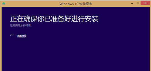 win8 win8