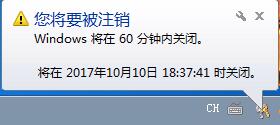 電腦自動關(guān)機怎么設(shè)置 電腦自動關(guān)機怎么設(shè)置