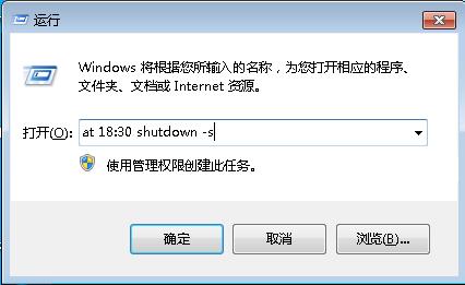 電腦自動關(guān)機怎么設(shè)置 電腦自動關(guān)機怎么設(shè)置