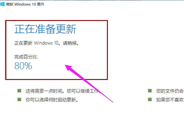 win10 win10