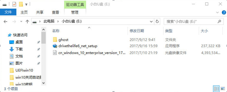 正版win10安裝 正版win10安裝