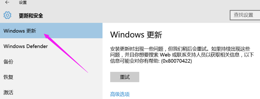 win10 win10