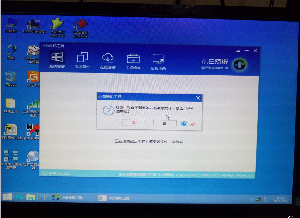 正版win10安裝 正版win10安裝