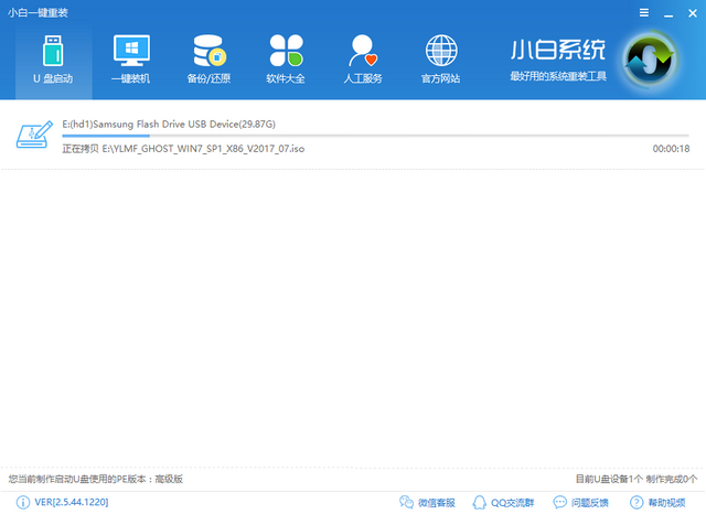 正版win10安裝 正版win10安裝