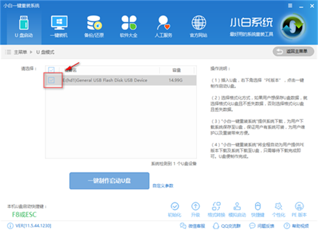 正版win10安裝 正版win10安裝