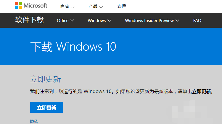 win10 win10