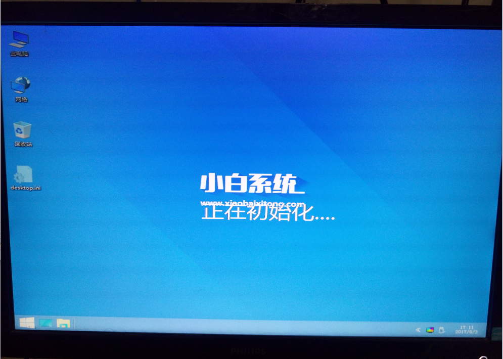 正版win10安裝 正版win10安裝