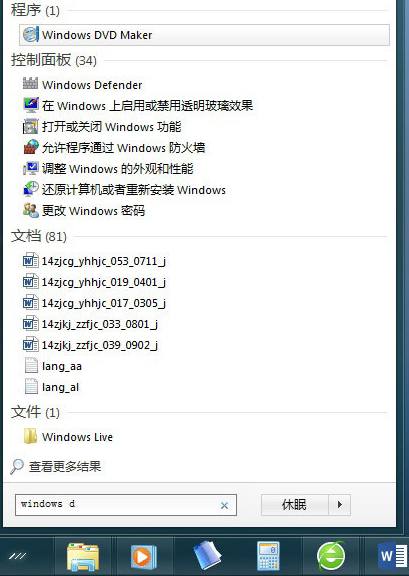 win7 win7