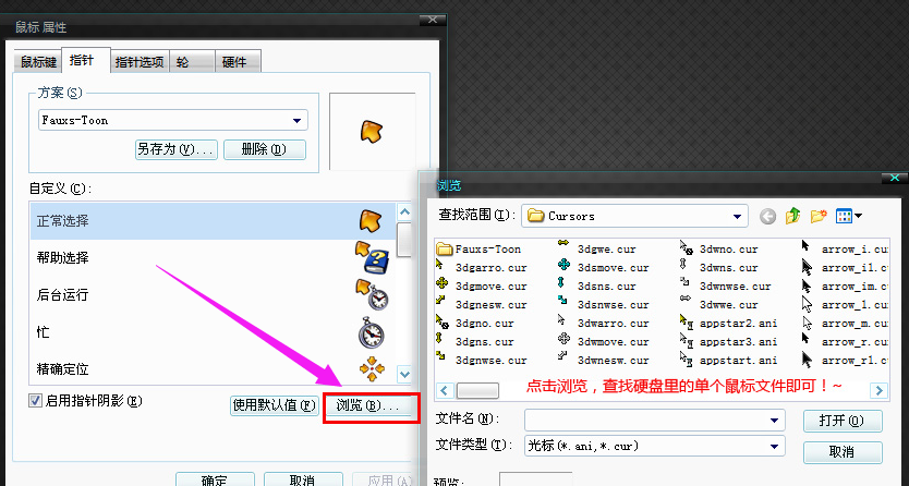 鼠標(biāo) 鼠標(biāo)
