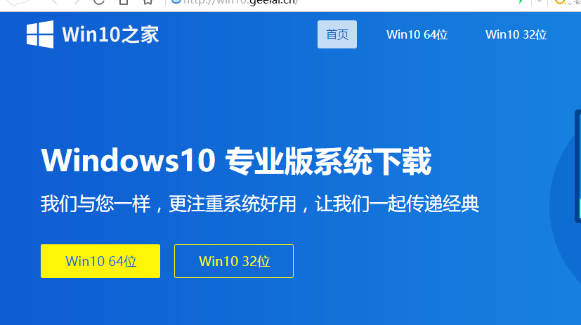 win10 win10