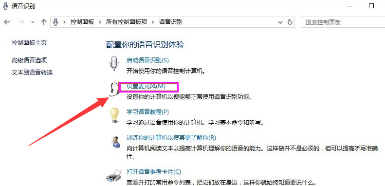 語音識(shí)別 語音識(shí)別