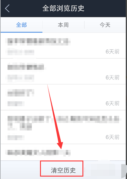 手機(jī) 手機(jī)