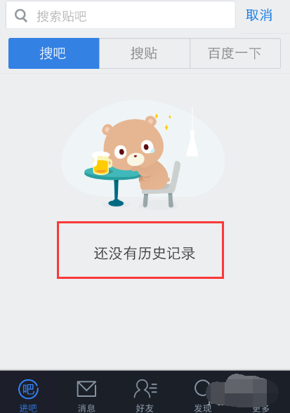 百度貼吧 百度貼吧