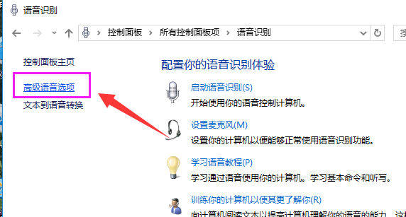 關(guān)閉語音 關(guān)閉語音