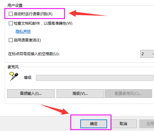 語音識別 語音識別