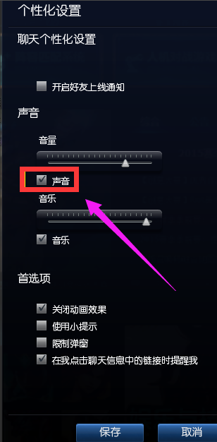 英雄聯(lián)盟 英雄聯(lián)盟