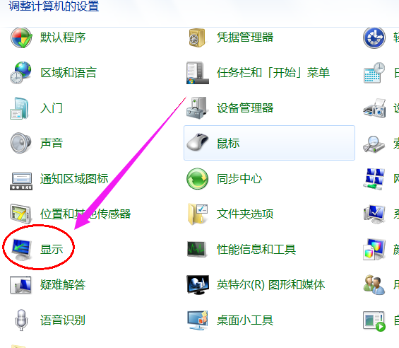 系統(tǒng)亮度 系統(tǒng)亮度