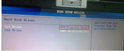 U盤啟動(dòng)盤 U盤啟動(dòng)盤
