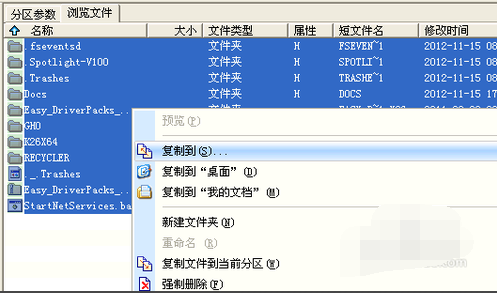 文件不見 文件不見
