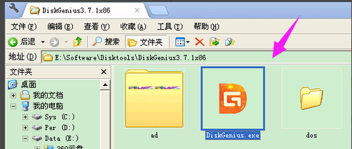 U盤文件夾 U盤文件夾