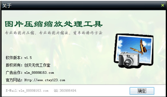 圖片縮小 圖片縮小