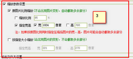 縮小工具 縮小工具