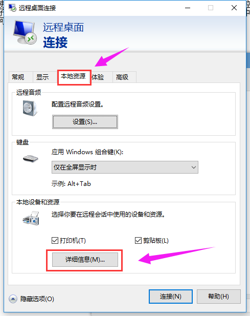 遠(yuǎn)程 遠(yuǎn)程