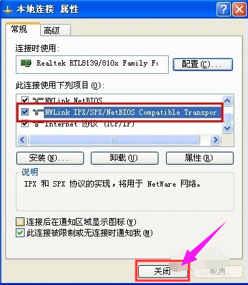 設(shè)置共享 設(shè)置共享