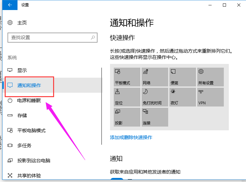 設(shè)置任務(wù)欄 設(shè)置任務(wù)欄