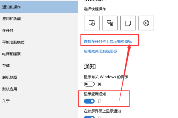 應(yīng)用圖標(biāo) 應(yīng)用圖標(biāo)
