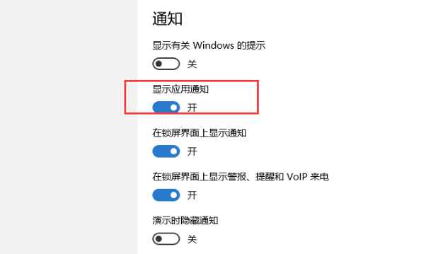 顯示圖標(biāo) 顯示圖標(biāo)