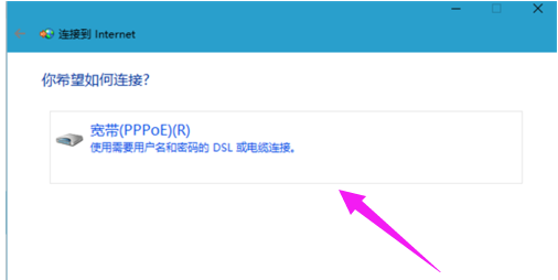 寬帶連接 寬帶連接