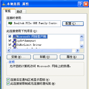 設(shè)置ip 設(shè)置ip