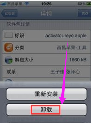手機(jī)安全模式 手機(jī)安全模式
