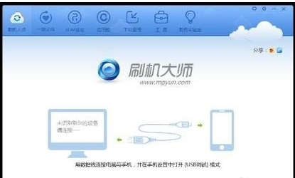 解除安全模式 解除安全模式